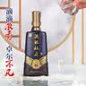 杜康60年窖龄 酒祖杜康15窖区浓香型白酒50度500ml单瓶装【中秋送礼】 实拍图