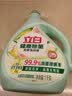 立白健康除菌天然洗衣液2斤手洗机洗15分钟快洗留香除螨抑菌祛味去渍 实拍图