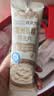 澳洲蒸糯燕麦片冲饮糯燕麦小袋软糯拉丝麦片美味代餐营养早餐 澳洲蒸糯燕麦片【30克】 7袋 实拍图