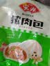 安井猪肉包 720g /袋 约24个 家庭装包子 面点夜宵儿童早餐 中秋送礼 实拍图