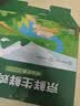 京鲜生 无抗保洁鲜鸡蛋30枚/盒 健康轻食 礼盒送礼 1.5kg/盒 源头直发 实拍图