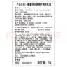 Fresh馥蕾诗古源密集滋养乳霜7ml 实拍图