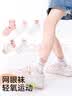 邑棉儿童袜子女童夏季薄款新疆棉抗菌网眼透气宝宝大童青少年中筒7双 实拍图