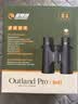 星特朗Outland Pro 8X42XLT镀膜高清高倍大目镜充氮防水专业双筒望远镜 实拍图