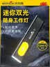 沃尔森T7手电筒小型便携强光充电迷你口香糖EDC随身磁吸工作灯应急灯 实拍图