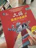 大猫英语分级阅读预备级1 Big Cat（幼儿园大班、小学一年级 读物9册+家庭阅读指导1册 点读版 附MP3光盘1张） 开学季 实拍图