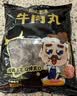 潮夫道牛肉丸潮汕手打250g 火锅丸子食材关东煮丸料空气炸锅麻辣烫烧烤 实拍图