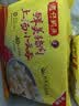 四海鱼蛋台湾花枝丸一斤装500g火锅食材丸子空气炸锅生鲜鱼丸烧烤露营 实拍图