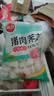 思念猪肉荠菜大馅水饺2kg约87只 速食饺子夜宵儿童早餐速冻半成品 实拍图