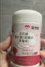 康恩贝儿童学生维生素c咀嚼片60片草莓味vc片4岁-17岁及成人孕妇乳母 实拍图
