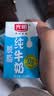 光明脱脂纯牛奶250ml*24盒 零脂肪好营养牛奶整箱中秋送礼京东自营 实拍图