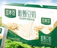 豆本豆唯甄豆奶250ml*24盒植物蛋白饮料儿童营养学生早餐奶整箱礼盒批发 实拍图