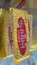 青食 特制钙奶饼干大礼包1200g 中华老字号山东青岛特产高钙早餐零食 实拍图