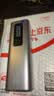 京东京造【能量怪兽15号】165W自带线20000毫安充电宝3c认证可上飞机移动电源适用苹果华为小米笔记本电脑 实拍图