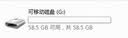 爱国者（aigo）64GB USB3.2 U盘 高速办公电脑u盘  读速220MB/s 可定制金属优盘 大容量存储U盘 U330系列 实拍图