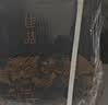 珍酒佳品 53度酱香型白酒 500ml*6瓶 整箱装 口粮白酒 中秋送礼 实拍图
