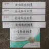 碑林 金嗓散结胶囊  0.4g*18粒/板/盒 5盒装 实拍图