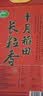 十月稻田 长粒香大米 10斤（东北大米 香米 5kg/公斤） 实拍图