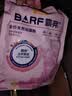麦富迪猫粮barf霸弗天然猫粮冻干奶糕幼猫粮高蛋白温和养护肠胃鸡肉100g 实拍图