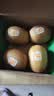 佳沛（zespri）新西兰金奇异果4粒103-114g猕猴桃源头直发中秋节礼品送水果礼盒 实拍图