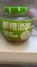 窝窝小罐发酵醪糟520g【非遗技艺】甜酒酿月子糯米酒糟即食京东自营 实拍图