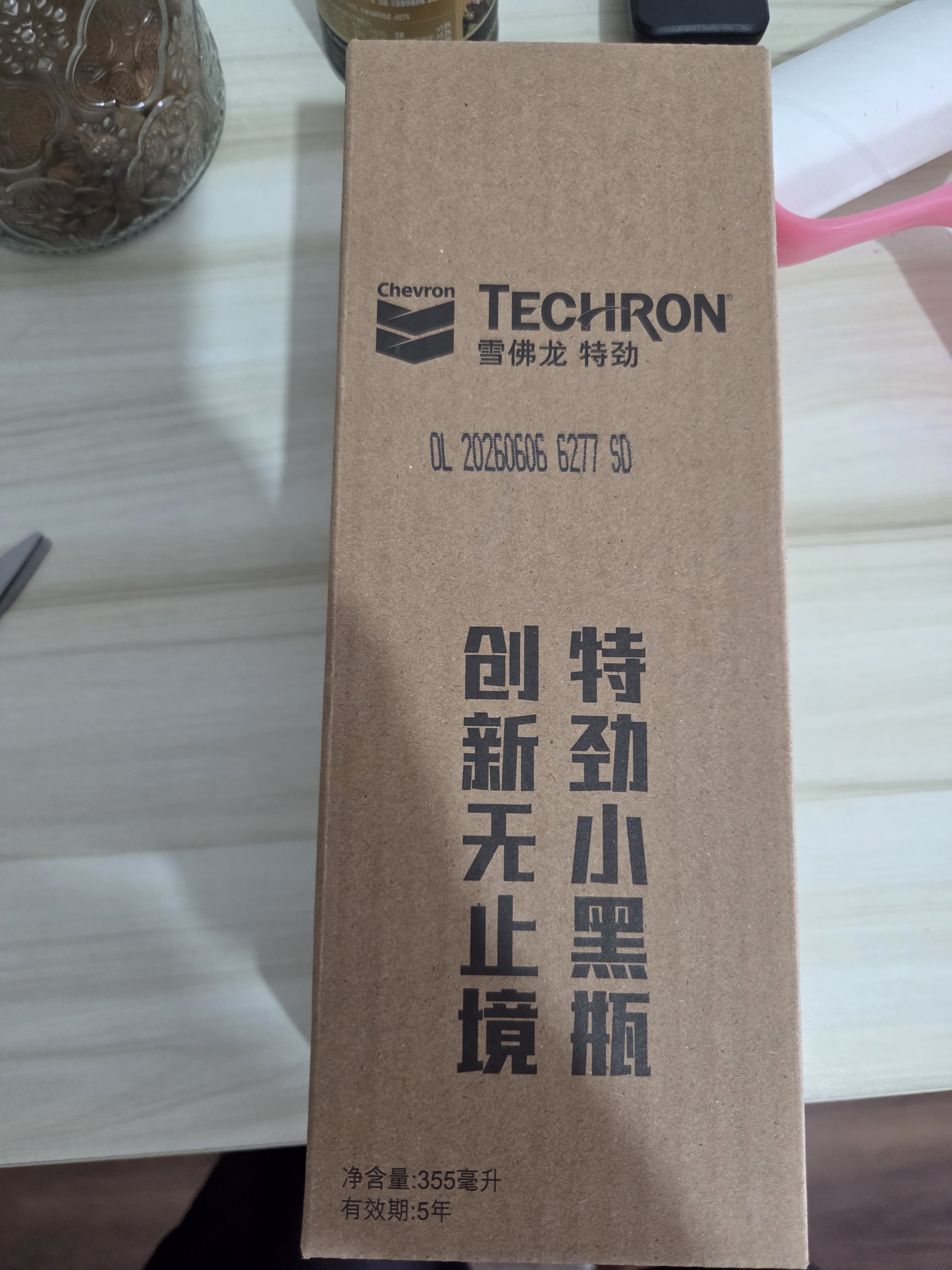 雪佛龙（Chevron） 特劲TCP燃油宝除积碳汽油添加剂三元催化保养清洁剂355毫升 实拍图