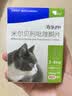 海乐妙海正动保猫咪体内驱虫药2-8kg（1片装）成猫打虫药防治寄生虫猫用 实拍图
