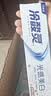 冷酸灵泵式成人牙膏套装专业抗敏美白去渍 4支装共500g【吴磊同款】 实拍图