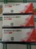 【原研进口】倍他乐克 琥珀酸美托洛尔缓释片47.5mg*28片/盒 12盒装 实拍图