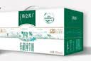 蒙牛特仑苏有机纯牛奶250mL*12盒 品质奶源 送礼礼盒装中秋送礼礼盒 实拍图