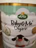 宝贝与我（Arla）白金版有机A2蛋白 较大婴儿配方奶粉2段600g【6-12月】阿拉阿尔乐 实拍图