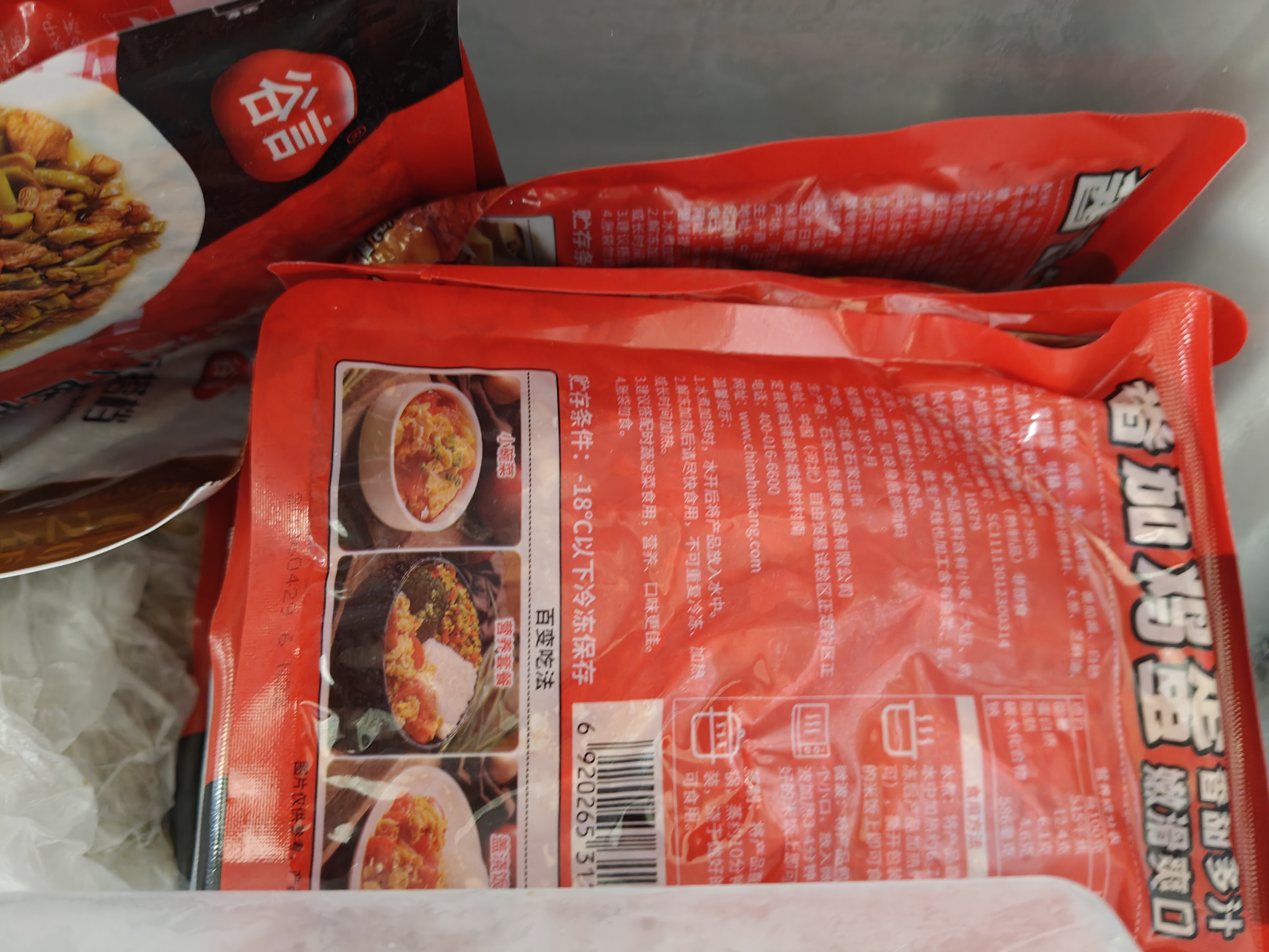 谷言预制菜 料理包18种套餐3370g 生鲜速食 外卖方便菜 次日达 实拍图