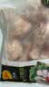 正大琵琶腿2斤 【美食大赛同款】鸡腿鸡肉鸡腿肉生鲜早餐 实拍图