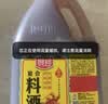 厨邦10度 葱姜汁料酒1.75L 去腥添香传统黄酒酿造 餐饮酒店实惠大桶 实拍图