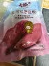 古松纯红薯淀粉200g带嘴【勾芡】地瓜甘薯番薯粉 炸肉裹粉 始于1998 实拍图