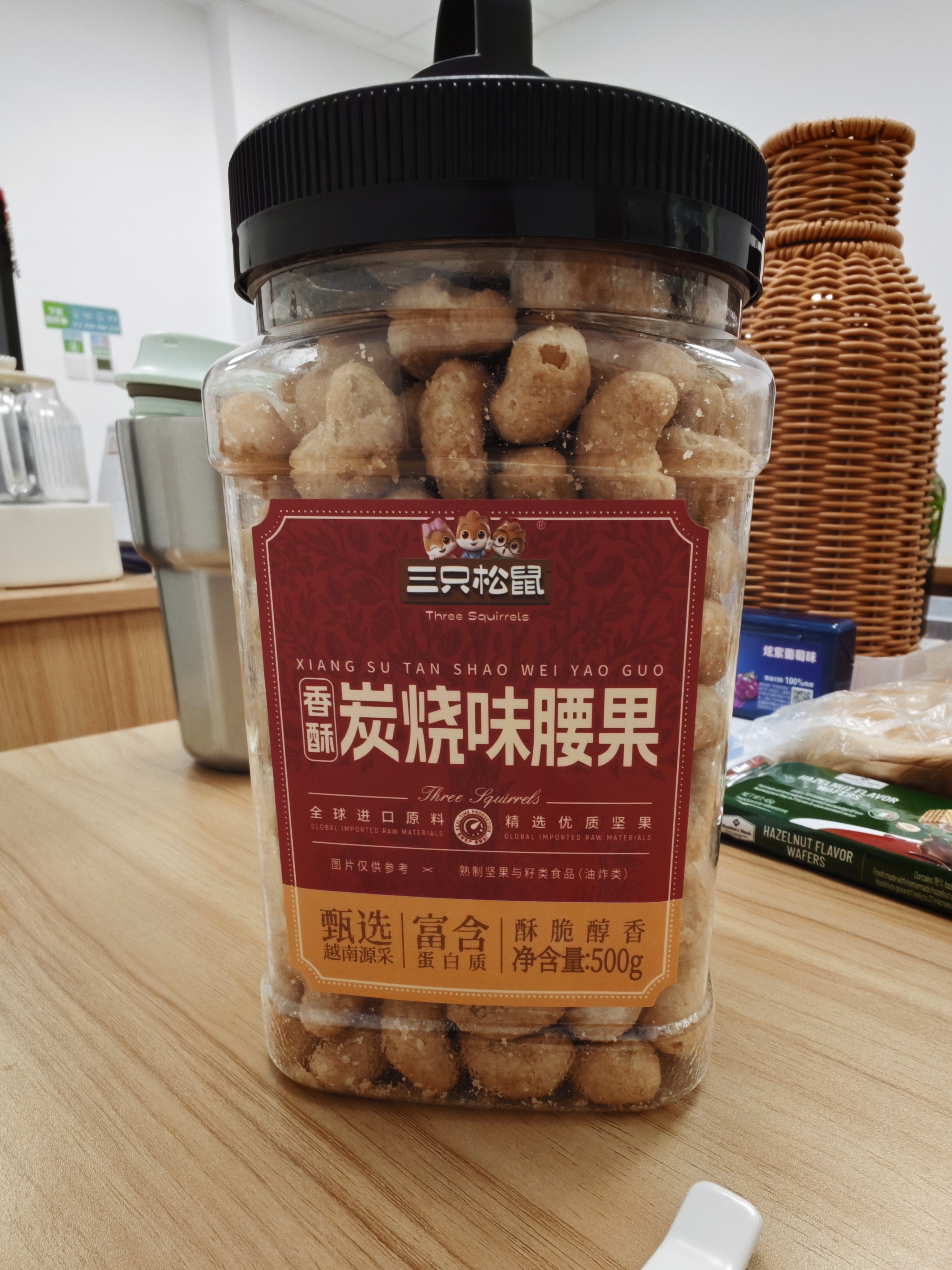 三只松鼠香酥炭烧腰果500g/罐装坚果炒货干果腰果仁休闲零食送礼  实拍图