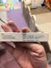 【原研进口】喜辽妥 多磺酸粘多糖乳膏 14g 2盒 实拍图