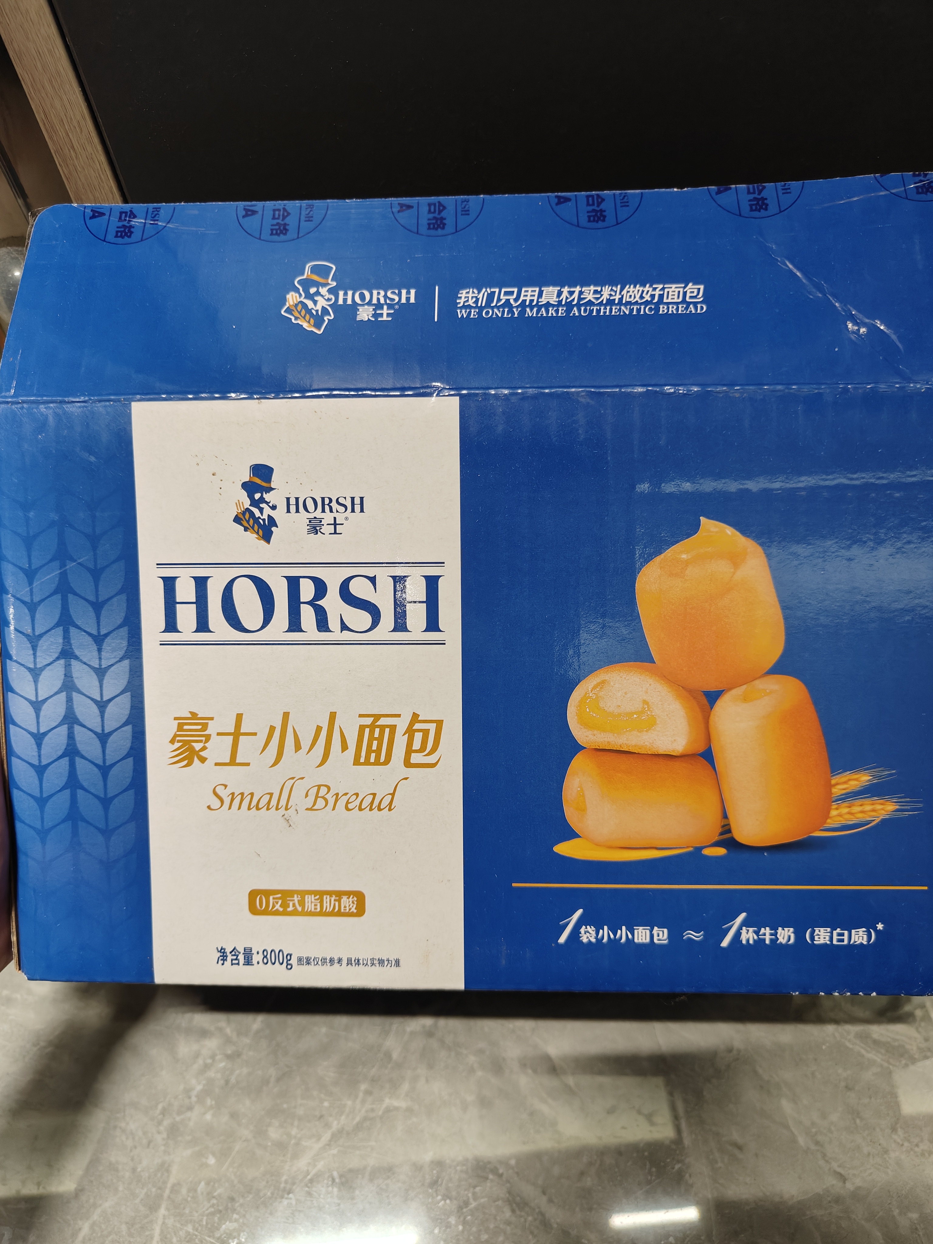 豪士小小面包800g早餐夹心面包休闲零食办公室中秋礼盒【檀健次推荐】 实拍图