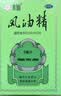 【5盒装】水仙 风油精 6ml 清凉，止痛，驱风，止痒，用于蚊虫叮咬及伤风感冒引起的头痛，头晕，晕车不适 实拍图