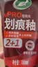 龟牌（Turtle Wax）划痕蜡封釉漆面通用色汽车划痕修复神器深度划痕刮痕抛光蜡补漆 实拍图
