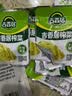 吉香居榨菜30g*10袋清淡早餐学生下饭菜小袋便携装咸菜即食腌菜 实拍图