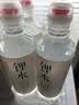 农夫山泉含锂型天然矿泉水535mlx24瓶 整箱装 实拍图