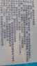 海昌QQ水润舒适近视透明隐形眼镜3月抛 季抛2片装 525度 实拍图