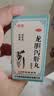 佛慈 龙胆泻肝丸(浓缩丸)200丸清肝胆湿热头晕目赤耳鸣耳聋胁痛口苦湿气重口苦口臭胃火肝火旺盛 实拍图
