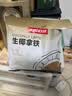 南国 生椰拿铁咖啡15gX22包 椰奶咖啡粉 不添加白砂糖 办公室咖啡 实拍图