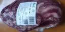 月盛斋【冷鲜牛肉】国产牛腱子净重2斤 内蒙冰鲜牛肉生鲜 中华老字号 实拍图