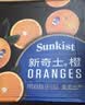 新奇士（Sunkist）澳大利亚蓝标早脐橙大果 8斤中秋礼盒 单果220g起 生鲜水果礼盒 实拍图