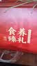 五谷畅享猴头菇山药小米糊黑芝麻桑葚粉礼盒团购中秋节送长辈礼盒1550g 实拍图