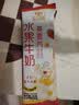 穗格氏水果牛奶燕麦片540g(30g*18袋)冲泡即食学生营养早餐代餐牛奶麦片 实拍图