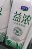 君乐宝（JUNLEBAO）益浓常温0蔗糖酸奶含膳食纤维200g*12盒礼盒装 中秋好礼 实拍图